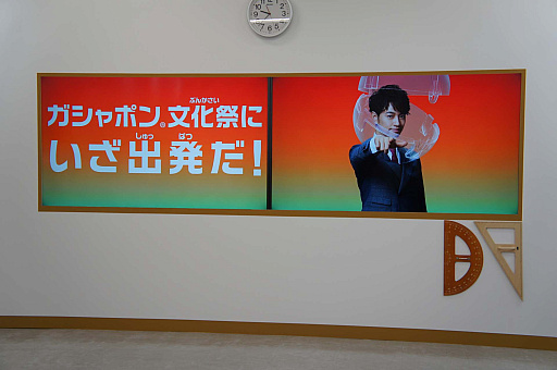 画像ギャラリー No.005のサムネイル画像 / 週末は池袋に集まれ〜！　平成レトロに新作展示，シャウトで景品がもらえる参加型コンテンツも！ 「ガシャポン文化祭2024」レポート