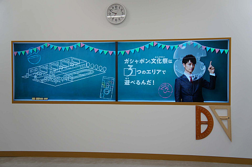 画像ギャラリー No.006のサムネイル画像 / 週末は池袋に集まれ〜！　平成レトロに新作展示，シャウトで景品がもらえる参加型コンテンツも！ 「ガシャポン文化祭2024」レポート