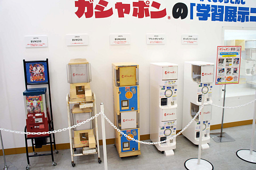 画像ギャラリー No.022のサムネイル画像 / 週末は池袋に集まれ〜！　平成レトロに新作展示，シャウトで景品がもらえる参加型コンテンツも！ 「ガシャポン文化祭2024」レポート