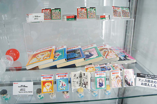 画像ギャラリー No.027のサムネイル画像 / 週末は池袋に集まれ〜！　平成レトロに新作展示，シャウトで景品がもらえる参加型コンテンツも！ 「ガシャポン文化祭2024」レポート