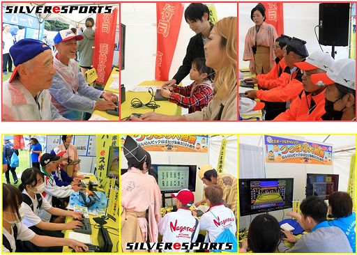 画像ギャラリー No.002のサムネイル画像 / シルバーeスポーツ共感の輪が広がる。さいたま市民ネット,ねんりんピック鳥取大会へのブース出展とeスポーツ交流大会出場のレポートを公開