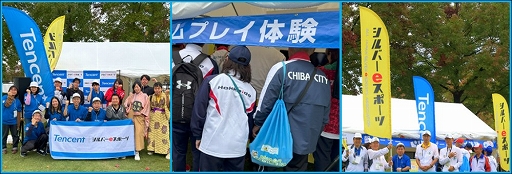 画像ギャラリー No.003のサムネイル画像 / シルバーeスポーツ共感の輪が広がる。さいたま市民ネット,ねんりんピック鳥取大会へのブース出展とeスポーツ交流大会出場のレポートを公開
