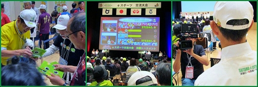 画像ギャラリー No.005のサムネイル画像 / シルバーeスポーツ共感の輪が広がる。さいたま市民ネット,ねんりんピック鳥取大会へのブース出展とeスポーツ交流大会出場のレポートを公開