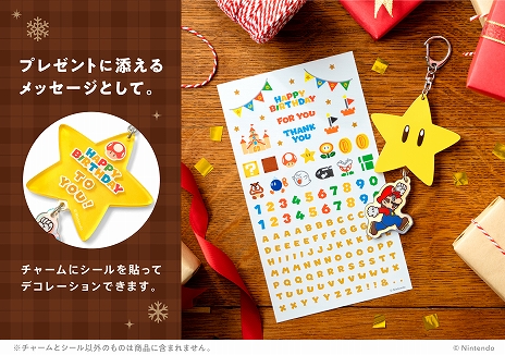 画像ギャラリー No.005のサムネイル画像 / 「スーパーマリオ」「星のカービィ」「ドンキーコング」をデザインしたラッピング，パーティグッズが本日より順次販売開始
