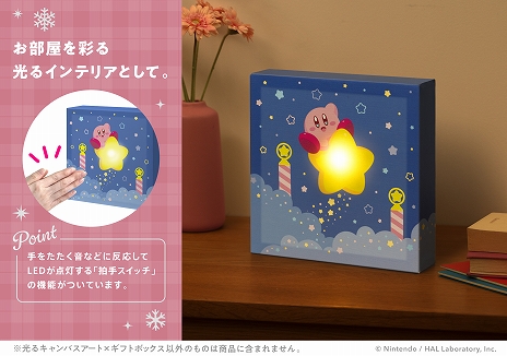 画像ギャラリー No.006のサムネイル画像 / 「スーパーマリオ」「星のカービィ」「ドンキーコング」をデザインしたラッピング，パーティグッズが本日より順次販売開始