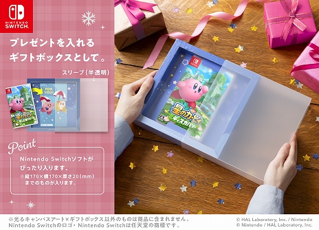 画像ギャラリー No.007のサムネイル画像 / 「スーパーマリオ」「星のカービィ」「ドンキーコング」をデザインしたラッピング，パーティグッズが本日より順次販売開始