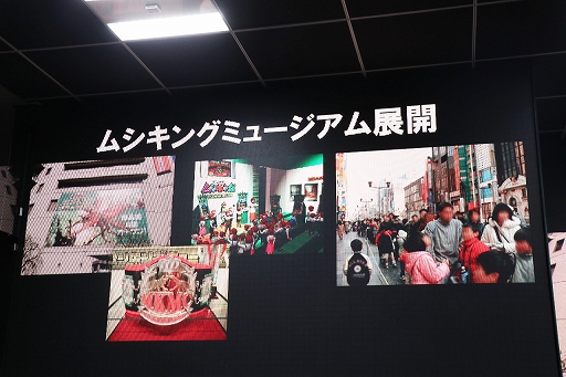画像ギャラリー No.007のサムネイル画像 / 「甲虫王者ムシキング」と「オシャレ魔女 ラブ and ベリー」の開発者が,当時と今後を語る。「黒川塾 98(九十八)」聴講レポート