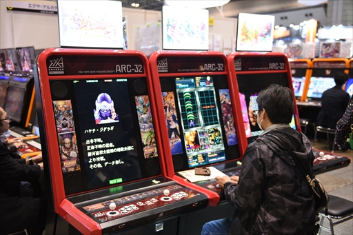 画像ギャラリー No.015のサムネイル画像 / アーケードゲームの祭典「アミューズメント エキスポ 2024」が本日開幕。主要メーカーが新作タイトルを試遊出展［AEPO2024］