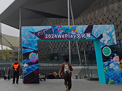 中国・上海で開催されるインディーズゲームイベント「Weplay 2024」，ゲーマーのための「ホーミー」な空間が，来場者を魅了する