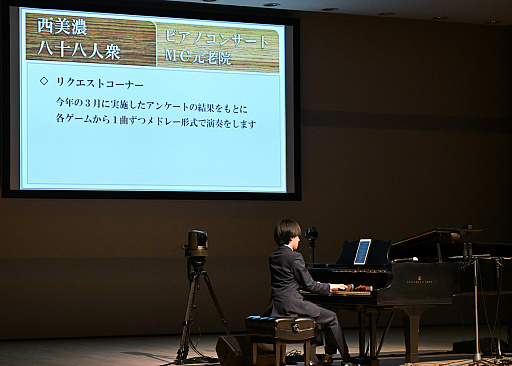 画像ギャラリー No.022のサムネイル画像 / 「西美濃八十八人衆ピアノコンサート」レポート。風間望で笑い,花の生演奏で泣く――実況者だからこそ実現した音楽イベントの新たな形