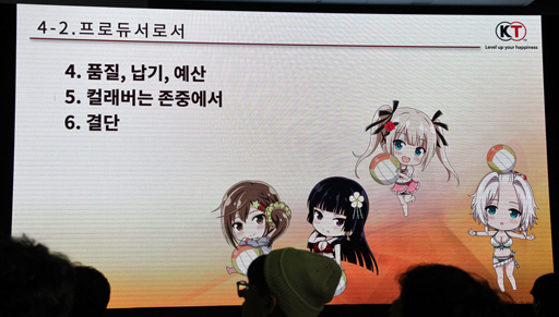画像ギャラリー No.015のサムネイル画像 / 経営者はプロデューサーをやるべき？ コーエーテクモゲームスのシブサワ・コウが語るゲームの作り方［G-STAR 2024］