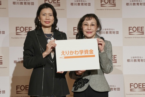 画像ギャラリー No.020のサムネイル画像 / コーエーテクモ 襟川恵子会長が立ち上げた「えりかわ学資金」記者発表会を開催。シングルマザー家庭の支援を目的とする返済不要の給付型奨学金