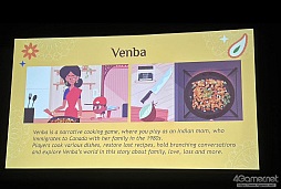 画像ギャラリー No.017のサムネイル画像 / ゲーム開発者会議「Game Developers Conference 2025」が参加登録を受付中。コロナ禍以前の賑わいを取り戻したGDCの今を紹介