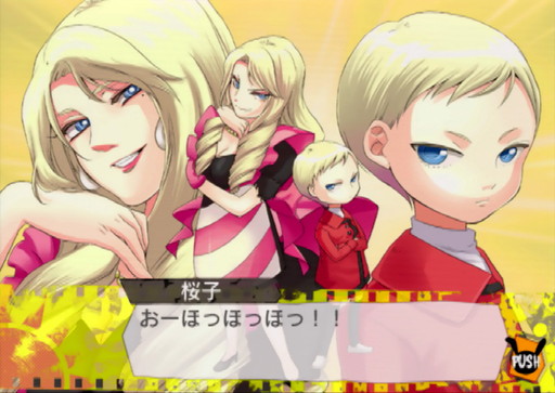 画像ギャラリー No.003のサムネイル画像 / 「悪役令嬢を探して」第2回:2000年代乙女ゲームの「悪役令嬢」たち。180本以上から見出したバリエーション豊かな悪の華を検証する