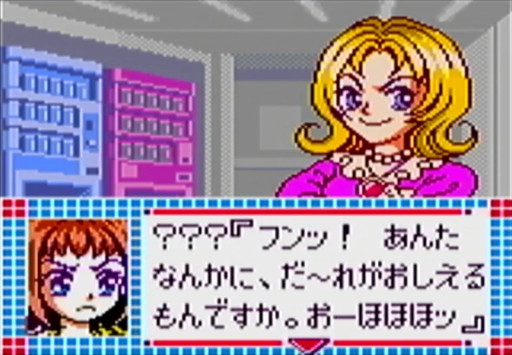 画像ギャラリー No.009のサムネイル画像 / 「悪役令嬢を探して」第2回:2000年代乙女ゲームの「悪役令嬢」たち。180本以上から見出したバリエーション豊かな悪の華を検証する
