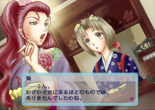 画像ギャラリー No.011のサムネイル画像 / 「悪役令嬢を探して」第2回:2000年代乙女ゲームの「悪役令嬢」たち。180本以上から見出したバリエーション豊かな悪の華を検証する