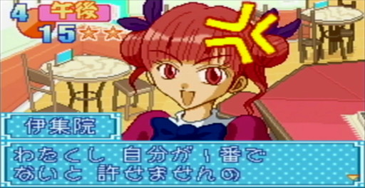 画像ギャラリー No.014のサムネイル画像 / 「悪役令嬢を探して」第2回:2000年代乙女ゲームの「悪役令嬢」たち。180本以上から見出したバリエーション豊かな悪の華を検証する
