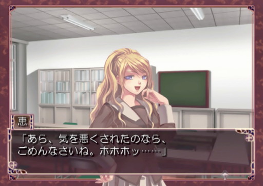 画像ギャラリー No.015のサムネイル画像 / 「悪役令嬢を探して」第2回:2000年代乙女ゲームの「悪役令嬢」たち。180本以上から見出したバリエーション豊かな悪の華を検証する