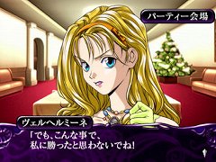 「悪役令嬢を探して」第2回：2000年代乙女ゲームの「悪役令嬢」たち。180本以上から見出したバリエーション豊かな悪の華を検証する