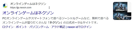 画像ギャラリー No.001のサムネイル画像 / ［インタビュー］制作中の新作はおよそ15本。「結局は，楽しいゲームを作って，それをちゃんと提供しなければなりません」―――ネクソンの新代表が語る，ネクソンというゲーム会社のありかた