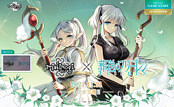 画像ギャラリー No.013のサムネイル画像 / ［インタビュー］制作中の新作はおよそ15本。「結局は，楽しいゲームを作って，それをちゃんと提供しなければなりません」―――ネクソンの新代表が語る，ネクソンというゲーム会社のありかた