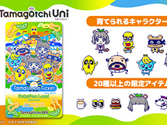 「Tamagotchi Uni」，YouTubeチャンネル「ぽんぽこちゃんねる」とのコラボコンテンツを，12月5日に発売