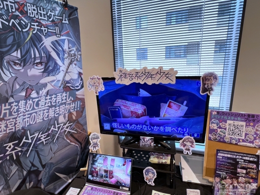 画像ギャラリー No.019のサムネイル画像 / インディーゲームイベントでメディアを“ハック”するには? 会場ではどのようなゲームに目を引かれるのか,現地取材記者の視点で考えてみた