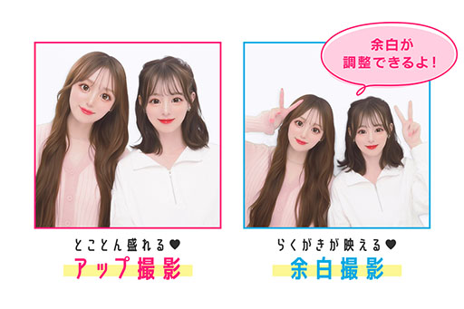 画像ギャラリー No.005のサムネイル画像 / セガの最新プリクラ機「totolu」,本日サービス開始