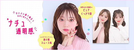 画像ギャラリー No.008のサムネイル画像 / セガの最新プリクラ機「totolu」,本日サービス開始