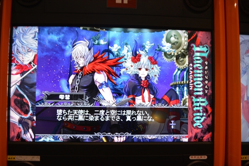 画像ギャラリー No.014のサムネイル画像 / 「アクウギャレット」や「あすか120%」のexA-Arcadia版が出展。AEPO2024に展示されていた新作ビデオゲームを紹介
