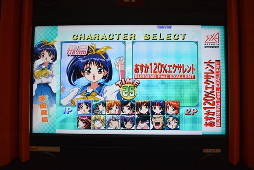画像ギャラリー No.019のサムネイル画像 / 「アクウギャレット」や「あすか120%」のexA-Arcadia版が出展。AEPO2024に展示されていた新作ビデオゲームを紹介
