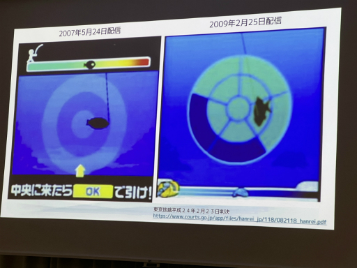 画像ギャラリー No.004のサムネイル画像 / IDC2024で行われた，弁護士による「ゲーム開発のよくあるご相談Q＆A」をレポート。何か起こっても慌てる必要はないが，自力で判断できないことはすぐに相談を！