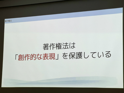 画像ギャラリー No.005のサムネイル画像 / IDC2024で行われた，弁護士による「ゲーム開発のよくあるご相談Q＆A」をレポート。何か起こっても慌てる必要はないが，自力で判断できないことはすぐに相談を！