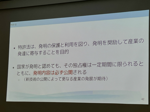 画像ギャラリー No.010のサムネイル画像 / IDC2024で行われた，弁護士による「ゲーム開発のよくあるご相談Q＆A」をレポート。何か起こっても慌てる必要はないが，自力で判断できないことはすぐに相談を！