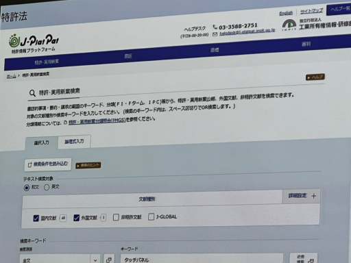 画像ギャラリー No.011のサムネイル画像 / IDC2024で行われた，弁護士による「ゲーム開発のよくあるご相談Q＆A」をレポート。何か起こっても慌てる必要はないが，自力で判断できないことはすぐに相談を！