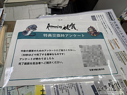 画像ギャラリー No.021のサムネイル画像 / 10周年の「ロマンシング佐賀」現地レポート。佐賀とサガの本気がぶつかり合って生まれた，フリーシナリオのごとき冒険の楽しさがそこにはあった