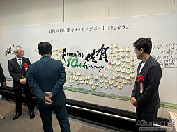 画像ギャラリー No.068のサムネイル画像 / 10周年の「ロマンシング佐賀」現地レポート。佐賀とサガの本気がぶつかり合って生まれた，フリーシナリオのごとき冒険の楽しさがそこにはあった