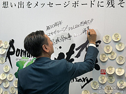 画像ギャラリー No.069のサムネイル画像 / 10周年の「ロマンシング佐賀」現地レポート。佐賀とサガの本気がぶつかり合って生まれた，フリーシナリオのごとき冒険の楽しさがそこにはあった