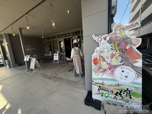画像ギャラリー No.075のサムネイル画像 / 10周年の「ロマンシング佐賀」現地レポート。佐賀とサガの本気がぶつかり合って生まれた，フリーシナリオのごとき冒険の楽しさがそこにはあった