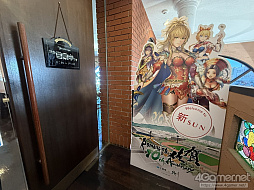 画像ギャラリー No.082のサムネイル画像 / 10周年の「ロマンシング佐賀」現地レポート。佐賀とサガの本気がぶつかり合って生まれた，フリーシナリオのごとき冒険の楽しさがそこにはあった
