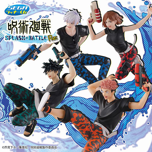 画像ギャラリー No.001のサムネイル画像 / セガ ラッキーくじ「呪術廻戦 SPLASH×BATTLE Re:」,12月7日に発売。描き下ろしイラストのフィギュアが登場