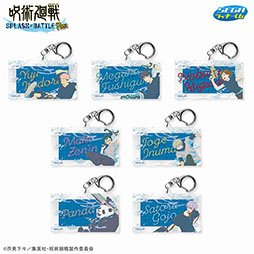 画像ギャラリー No.010のサムネイル画像 / セガ ラッキーくじ「呪術廻戦 SPLASH×BATTLE Re:」,12月7日に発売。描き下ろしイラストのフィギュアが登場