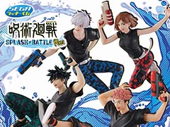 セガ ラッキーくじ「呪術廻戦 SPLASH×BATTLE Re:」，12月7日に発売。描き下ろしイラストのフィギュアが登場