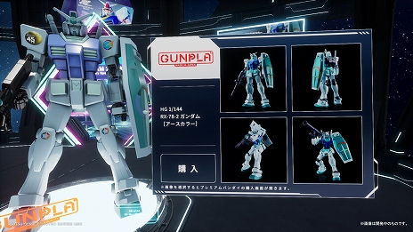 画像ギャラリー No.007のサムネイル画像 / 初音ミクとのコラボライブも楽しめる。「ガンダムメタバース 第3回期間限定オープン」が現在開催中