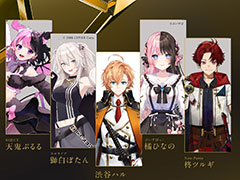 「日本eスポーツアワード2024」，「VTuber賞」は天鬼ぷるるさんや獅白ぼたんさんら5人，「eスポーツキャスター賞」はOooDaさんら3人に決定