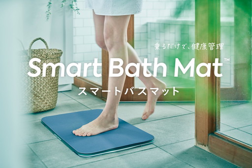 画像ギャラリー No.006のサムネイル画像 / ポケモンデザインの「スマートバスマット」が本日より予約受付スタート。ピカチュウたちと楽しく体重管理できる