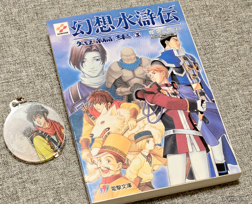 画像ギャラリー No.010のサムネイル画像 / “推し活”道 第3回：高坂知也さんが語る推しキャラとゲーム愛！　子どものころからゲームに夢中。好きなタイトルの話が止まらない……！