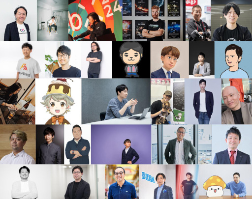 画像ギャラリー No.002のサムネイル画像 / ブロックチェーンゲーム業界を牽引する31名に聞く。2024年に注目したニュース，ヒットを生むために必要なこと，そしてブロックチェーンの未来