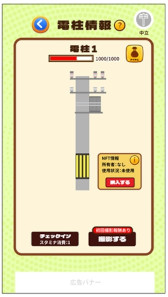 画像ギャラリー No.013のサムネイル画像 / ブロックチェーンゲーム業界を牽引する31名に聞く。2024年に注目したニュース,ヒットを生むために必要なこと,そしてブロックチェーンの未来
