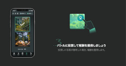 画像ギャラリー No.023のサムネイル画像 / ブロックチェーンゲーム業界を牽引する31名に聞く。2024年に注目したニュース,ヒットを生むために必要なこと,そしてブロックチェーンの未来